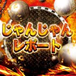 slots garden free spins bonus mpo 150 Hikaru Daishita, seorang komedian, memperbarui ameblo-nya pada tanggal 13